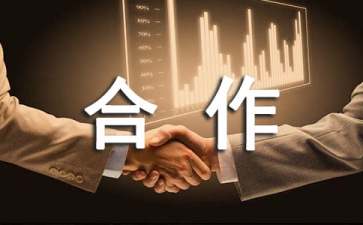 创业项目求合作(创业项目如何找合伙人)