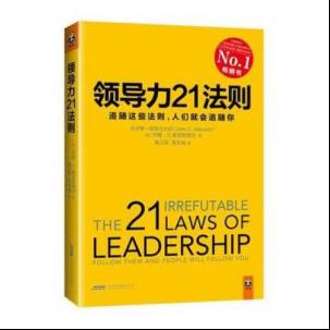 创业项目看什么书(创业应该看些什么书？)