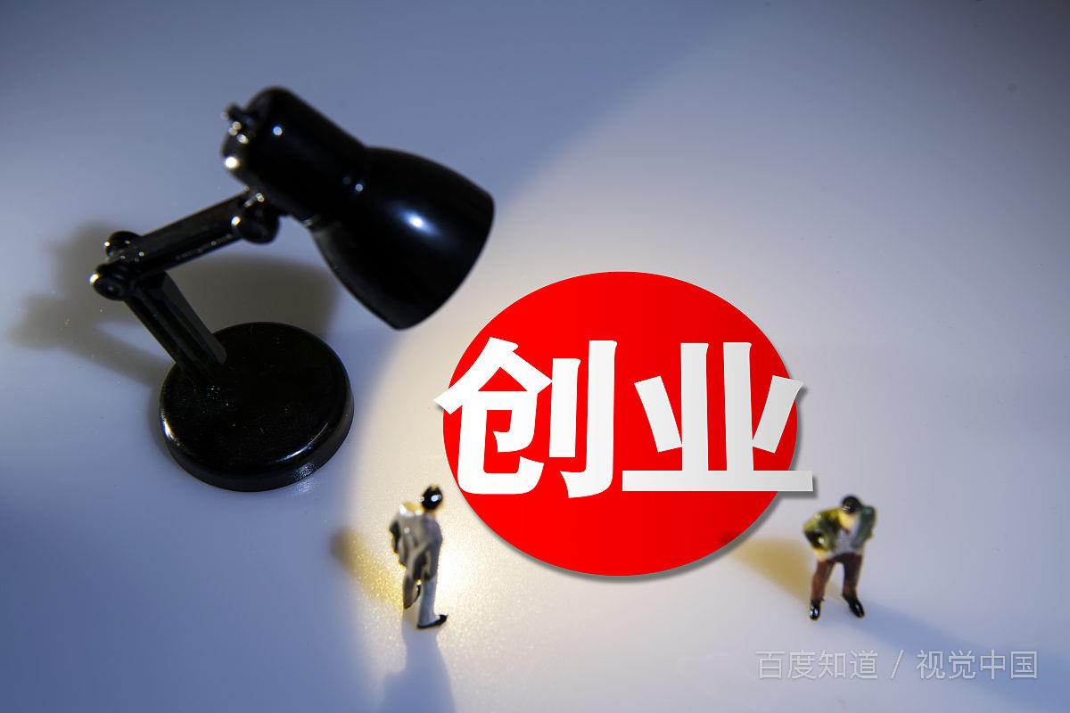 大学生就业创业项目(大学生创业项目有哪些项目)