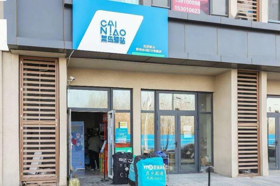 快递企业创业项目(快递驿站如何加盟？)