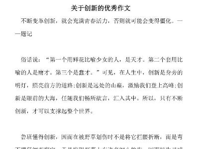 大学生创新创业项目题目(大学生创新创业题目？)