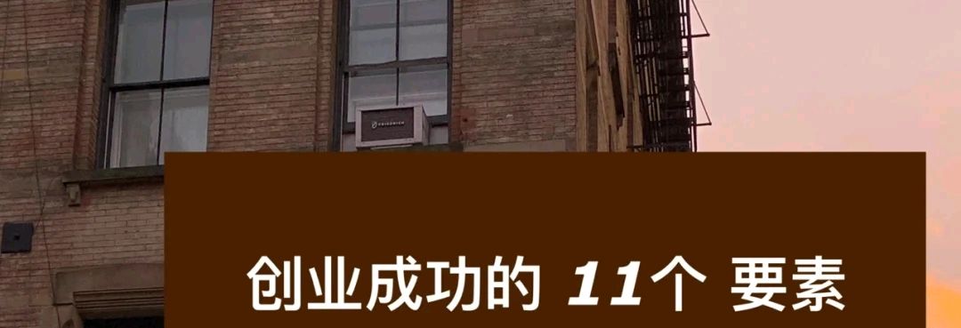 勇敢面对创业项目(创业的时候，如果遇上困难，该怎么面对？)