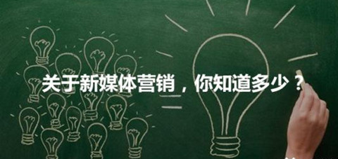 自媒体转型创业项目(大学生自媒体创业计划书)