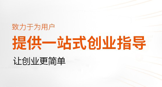 代理无本的创业项目(7个无本创业的小项目)