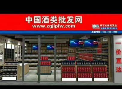 创业项目加盟网(靠谱的创业项目加盟网有哪些？)