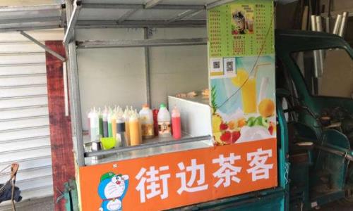 北京地摊经济创业项目(地摊生意什么项目好？)