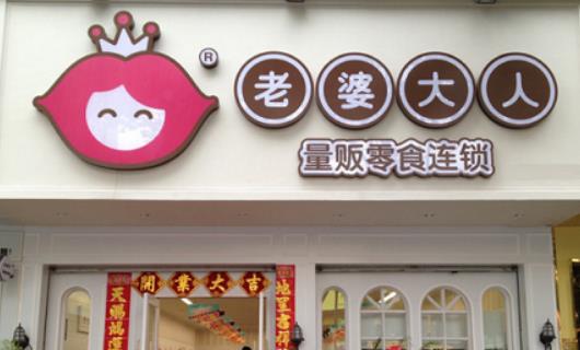 宁波市智团创业项目(余姚有哪些电子商务产业园)