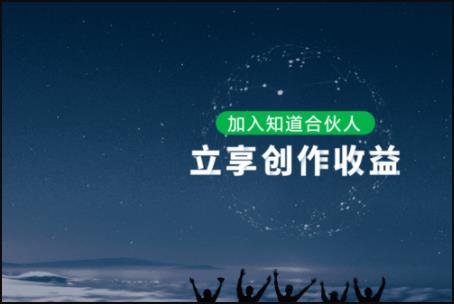 创业项目找合伙人(怎么找志同道合创业的人)