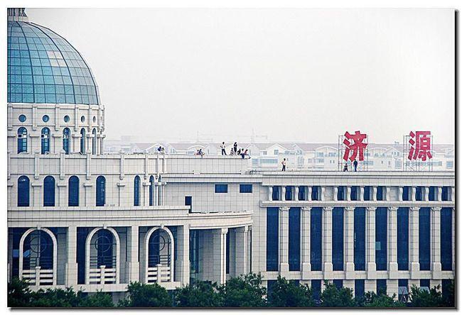 济源创业项目(回乡创业的典型材料)