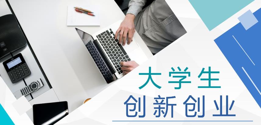 体育类创新创业项目(我是一名体育老师，想自己创业，有哪些好的项目推荐吗？)