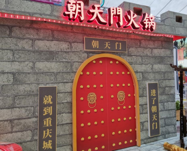 合肥创业项目(合肥做什么生意好)