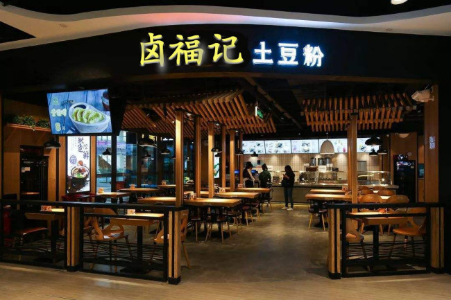 傻子回乡创业项目(回乡创业，做什么最合适？有推荐的吗？)