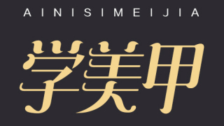 夏天小额创业项目(5个适合小本创业赚钱的项目)