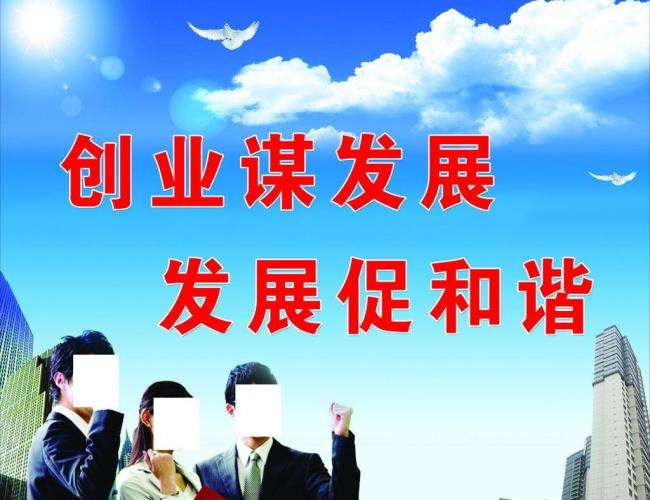 创业项目成功的关键(创业成功的关键)