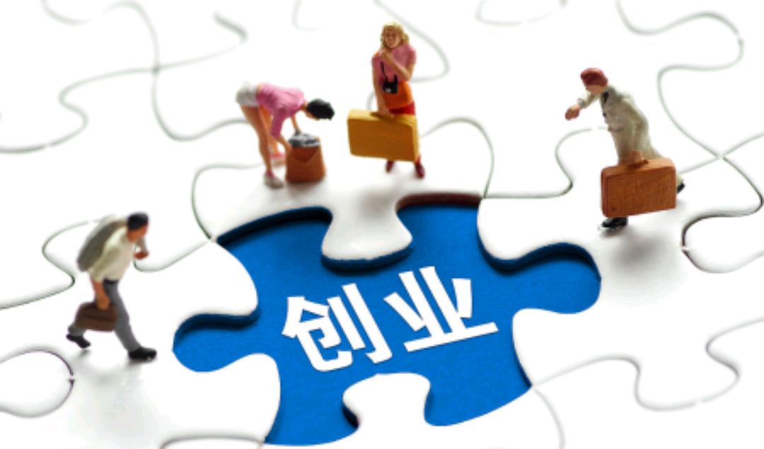 大学毕业创业项目(适合大学生的创业项目有哪些)