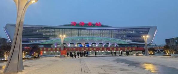 菏泽东站创业项目(菏泽东站属于哪个区)