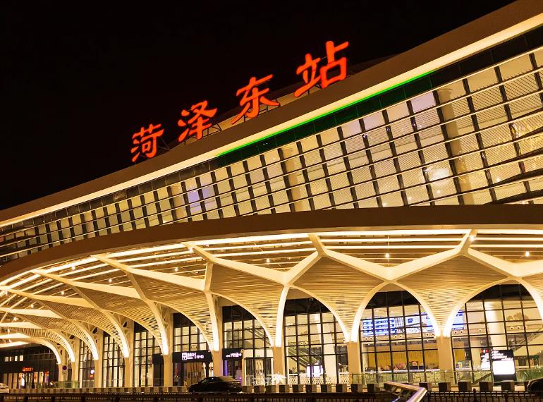 菏泽东站创业项目(菏泽东站属于哪个区)
