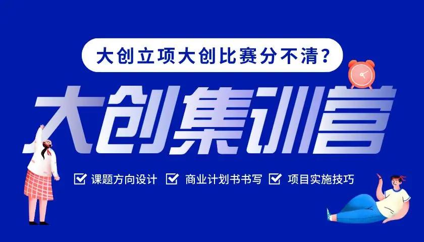 创业项目答辩步骤(项目答辩需要注意那么细节 。)
