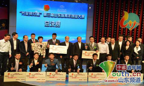 创业项目选拔决赛(山东省创业大赛的大赛介绍)