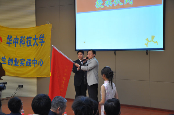 武汉创业项目大赛(在武汉创业做什么项目比较好)