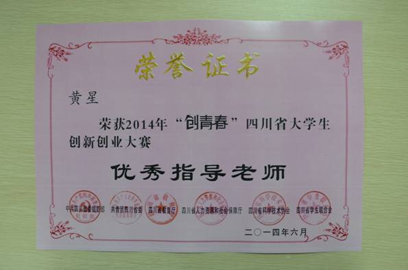 武汉创业项目大赛(在武汉创业做什么项目比较好)