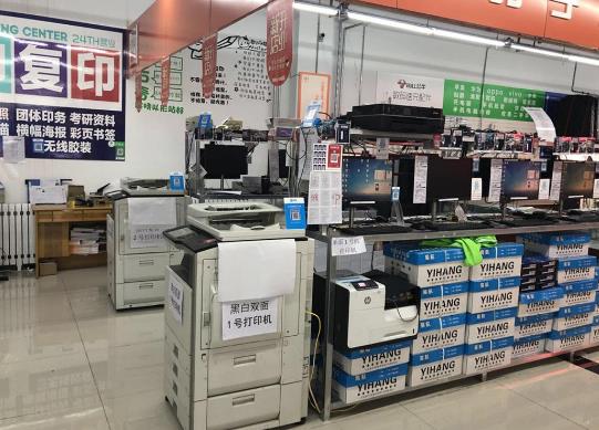 小县城创业项目有哪些(小县城做生意有哪些)