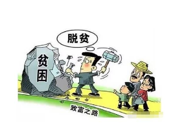 青海扶贫创业项目(国家扶贫项目有哪些)