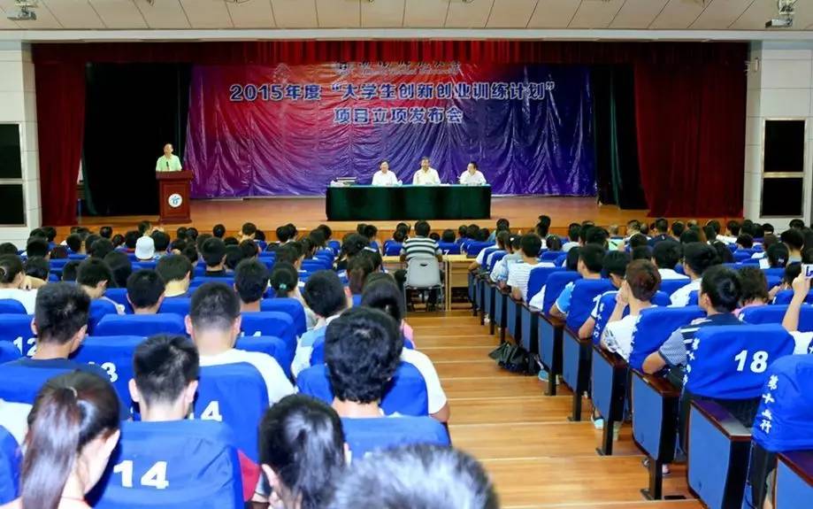 大学生创新创业项目申报表(大学生创新创业项目申报辅助资料是什么)