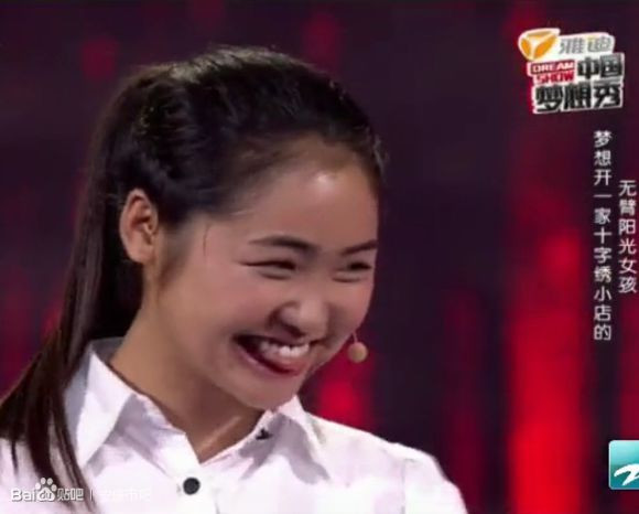 杨佩创业项目(杨佩老公个人简历)