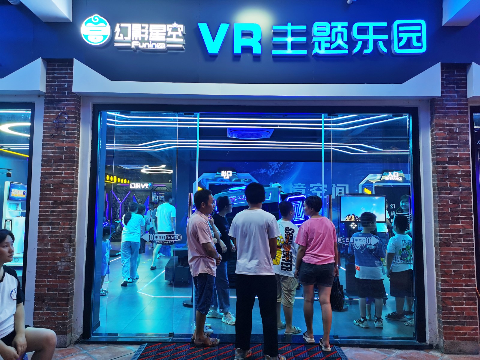 vr创业项目(vr虚拟现实公司vr体验馆有哪些项目？)
