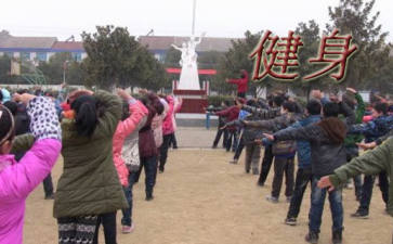 大众健身创业项目(健身房健身项目有哪些)