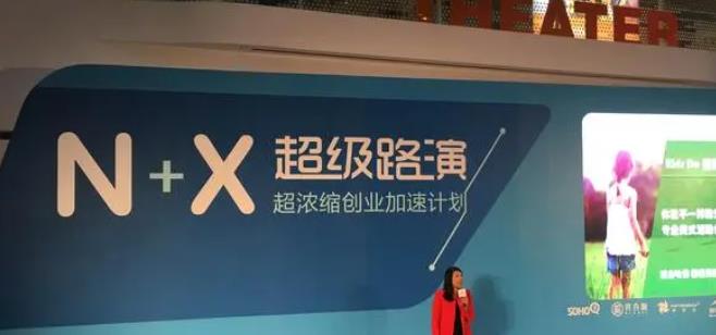 创业项目项目路演文稿(创业路演ppt包含哪些内容)