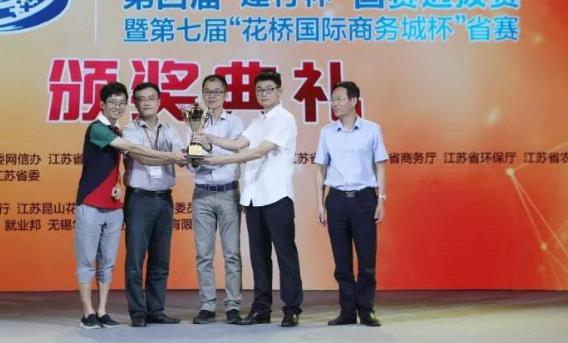 大学生创业项目比赛(什么是大学生创新创业大赛)