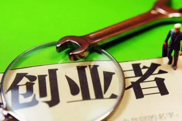 研究生创业项目(研究生毕业想创业可以吗？)