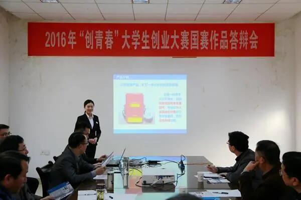 大学生创业项目答辩(参加大学生创业类比赛现场答辩时,需要准备哪些材料)