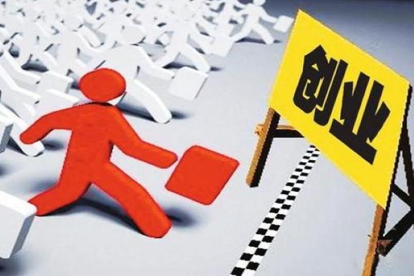 2019创业项目排行榜(新颖的大学生创业项目有哪些)