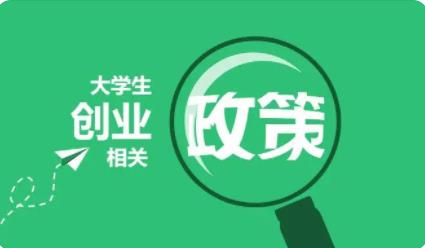 长春cfe创业项目(我想开店做生意，但是不知道做什么比较好！)