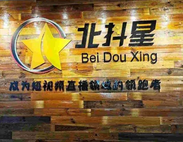 沈阳线上创业项目(在沈阳想创业什么项目好？抖音创业项目有吗？)