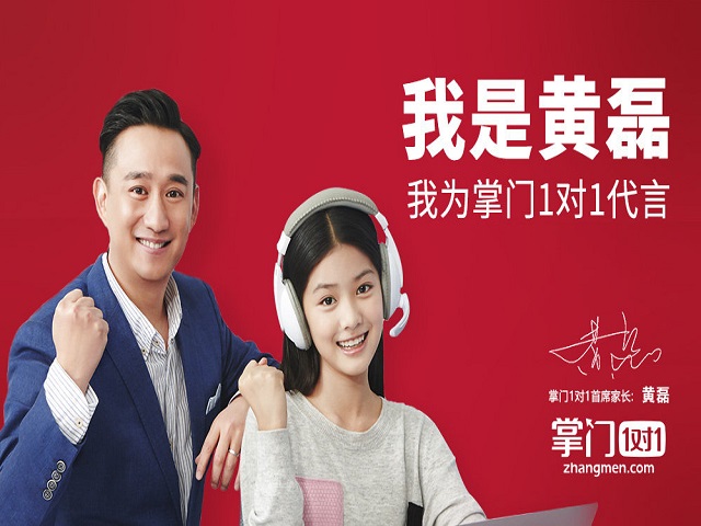 教育行业热门创业项目(教育加盟项目有哪些？)