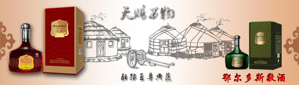 东胜创新创业项目(内蒙古鄂尔多斯市东胜区有哪些镇)