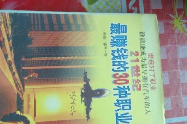 21世纪创业项目(2022必看的五个大学生创业项目)