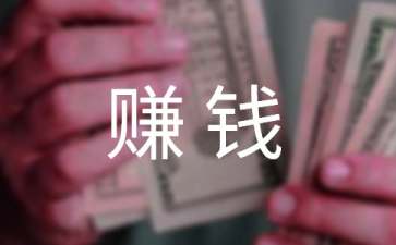 代理好的小额创业项目(小额投资创业好项目到底有哪些)