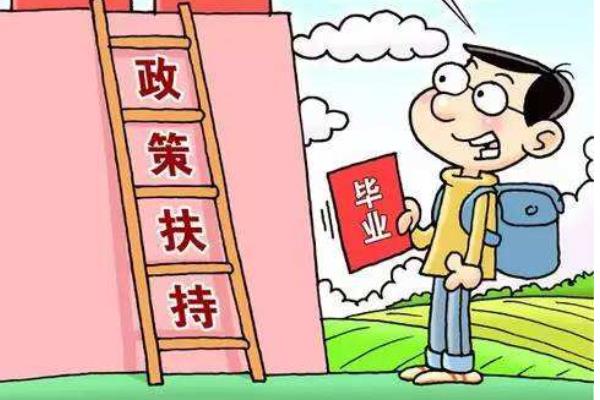 青岛创新创业项目(青岛人才引进补贴)