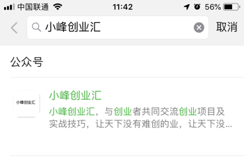 亲子沙龙创业项目(现在有什么创业的好项目推荐吗？)