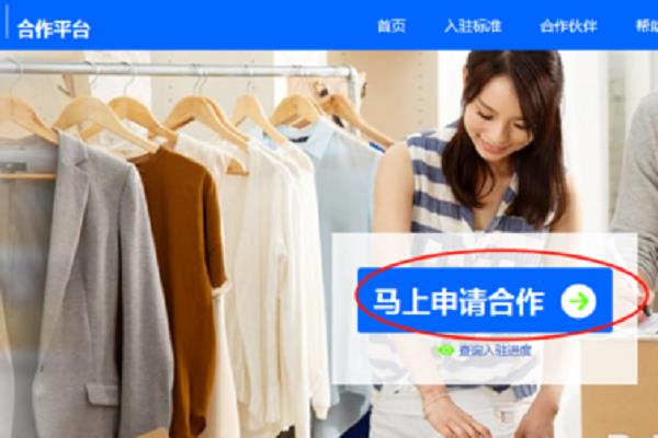 依托菜鸟创业项目(我想开个菜鸟驿站，要怎么弄，需要多少钱、怎样加盟？)