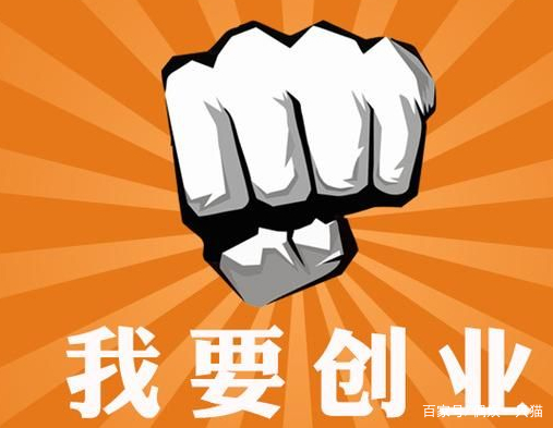 博士创业项目(“酶”梦渐成真 海归博士黄发灿的创业故事)