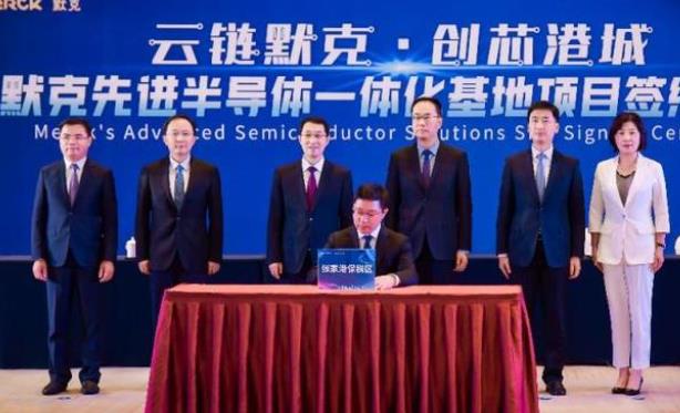 张家港创业项目(默克宣布正式签约落户张家港，默克为何会选择张家港这座城市？)
