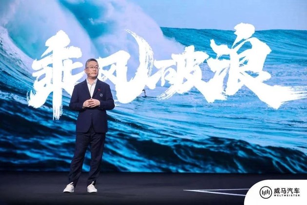 逆风局创业项目(【昊昊下午茶】沈晖，随波不逐流｜汽车产经)