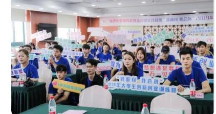 体育创新创业项目(大学生体育创新创业能有什么)