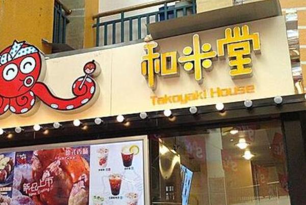 餐饮 品牌创业项目(推荐几个做餐饮加盟比较火的项目)